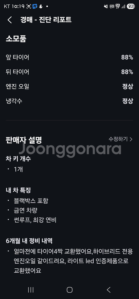 기아 니로하이브리드 2017년식 15만키로--9