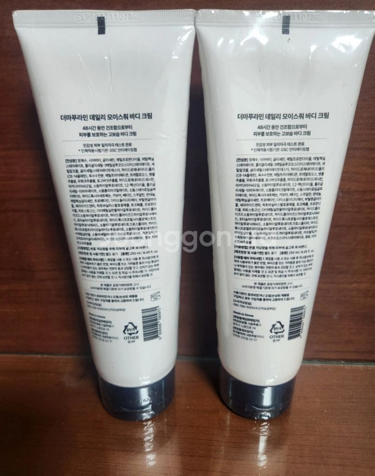 더마푸라민 바디크림--1