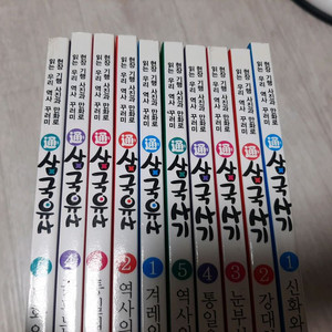 만화로보는 삼국사기ㆍ삼국유사