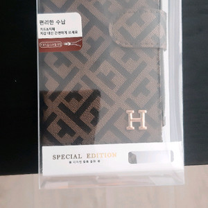 스마트폰 케이스