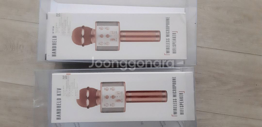 블루투스 마이크--0