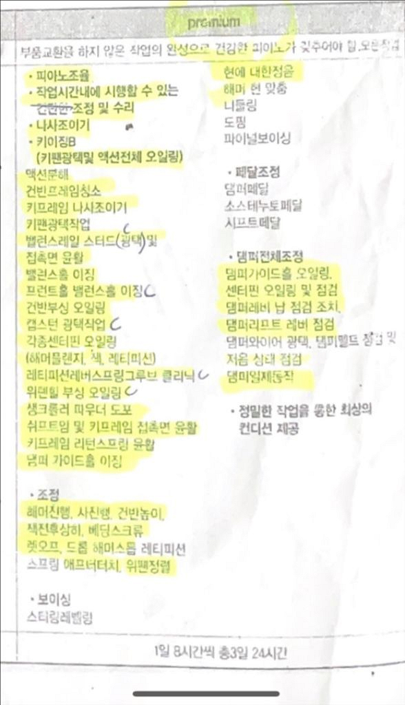 야마하 그랜드 피아노 g3--7