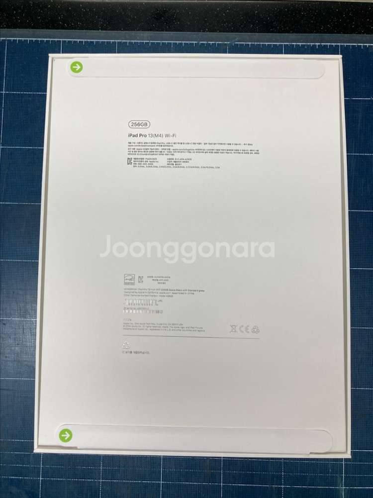 (미개봉) 아이패드 프로 M4 13 Wifi 256g--1