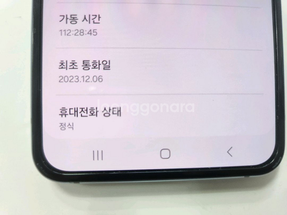 z플립4 블루 256G 보증기간넉넉합니다 A+급--10