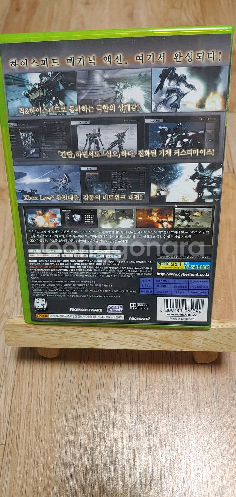 XBOX360 아머드코어 4--1