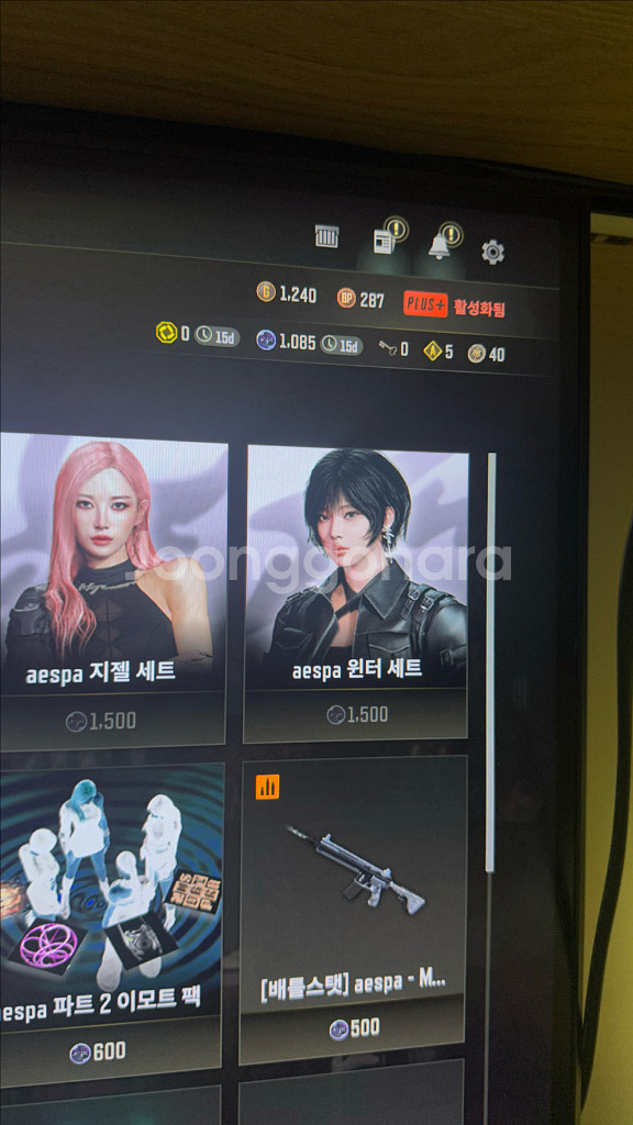 배그 계--1