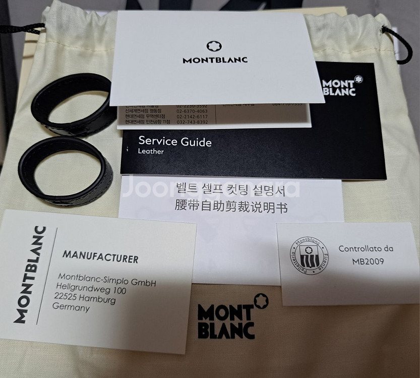독일 명품 MONTBLANC 몽블랑 골드 리버서블 벨트--4
