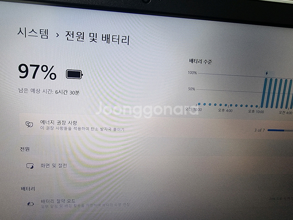 삼성 노트북 갤럭시 북 팝니다 사무용.인강.업무용.유튜--9