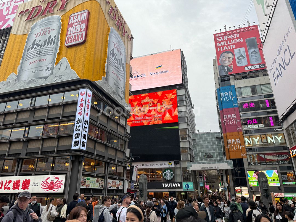 오사카 심부름, 부탁하실 게 있으시면 일단 메시지!--0
