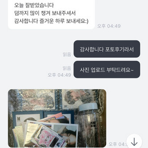 방탄소년단 후기