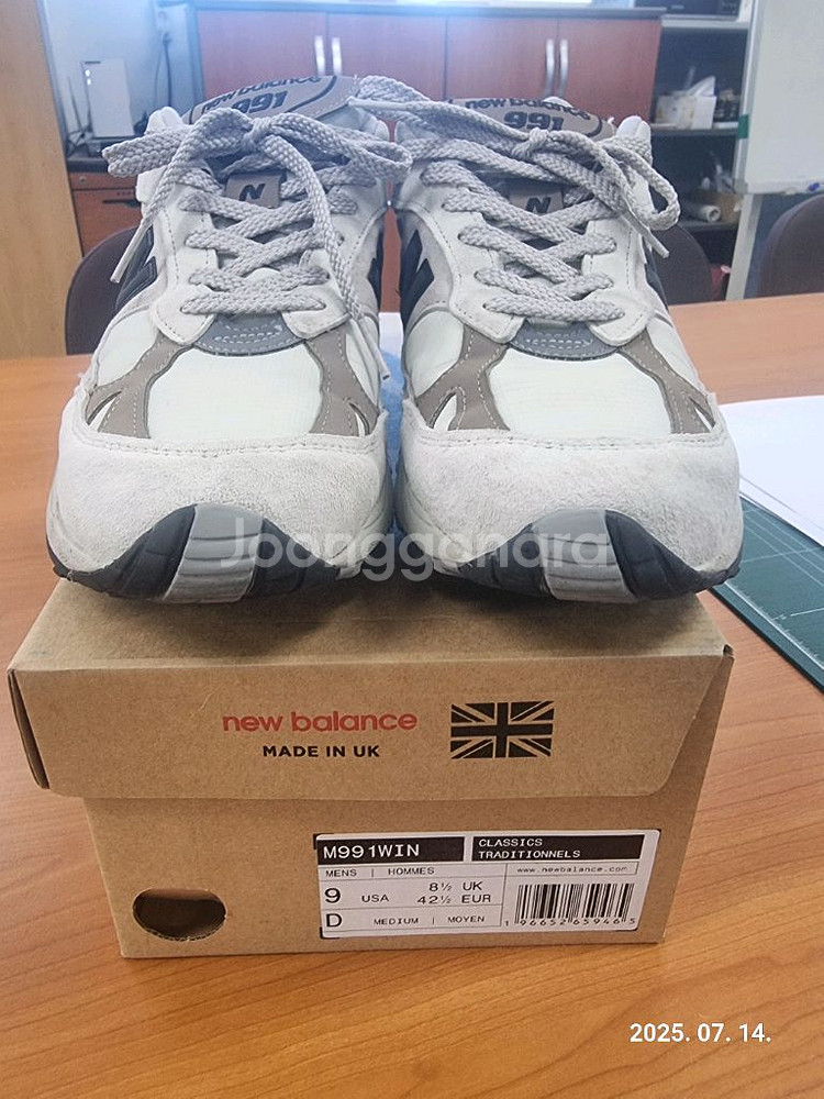 뉴발란스 991 크림 베이지 270--1