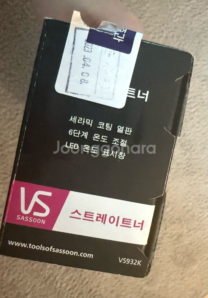 비달사순 세라믹 케어 고데기--4