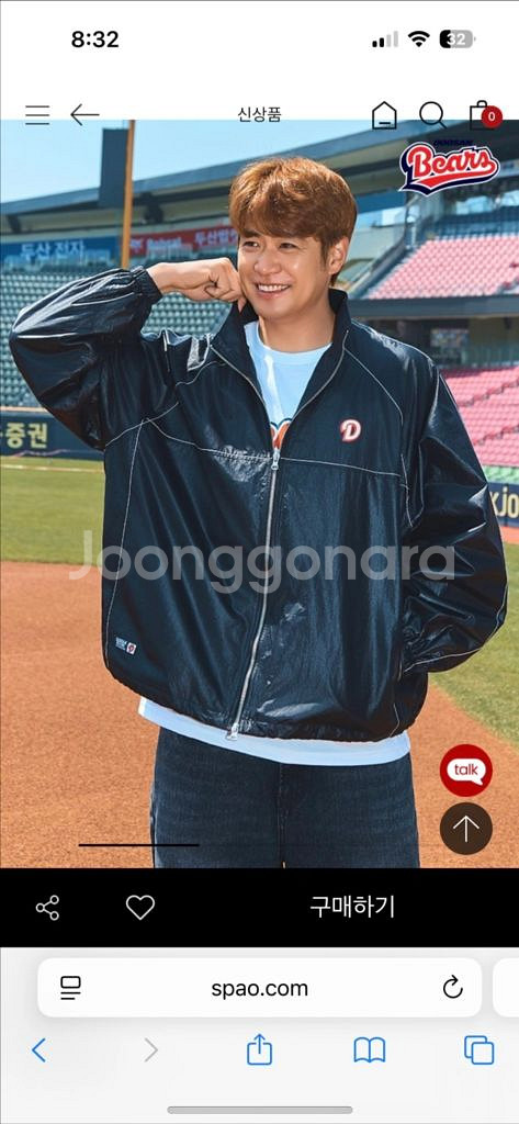 [두산베어스] 스파오 오버핏 스티치 윈드브레이커(BLA--0