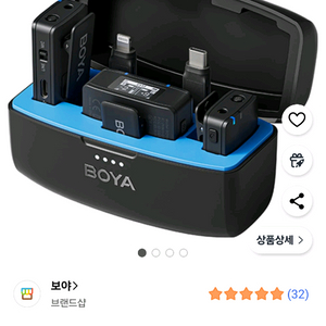 BOYA 2채널 무선마이크 BOYAMIC