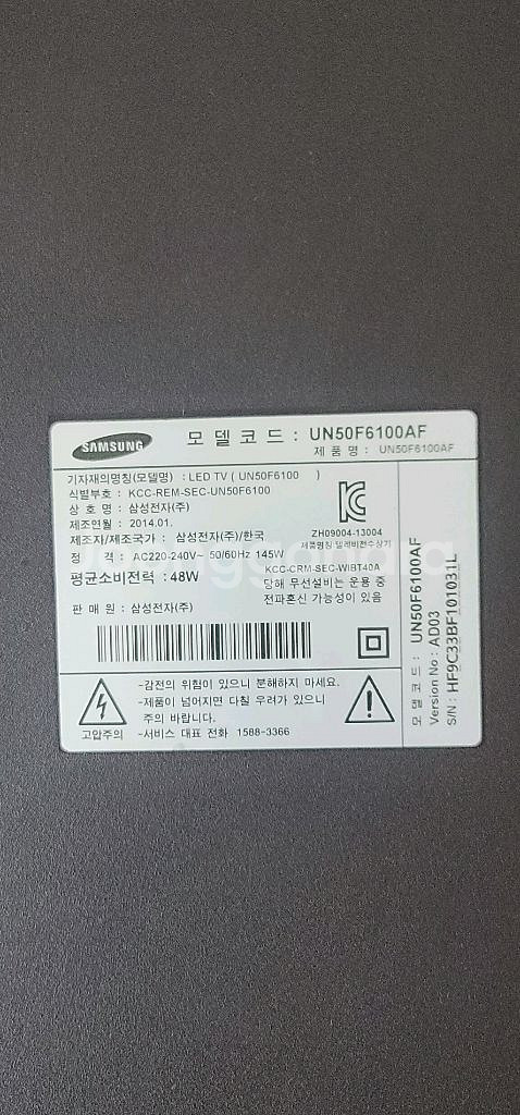 삼성un50f6100 패널파손메인 파워 보드--0