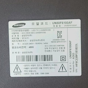 삼성un50f6100 패널파손메인 파워 보드