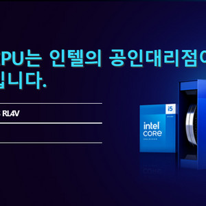 인텔 cpu i5-12400 단품 팝니다