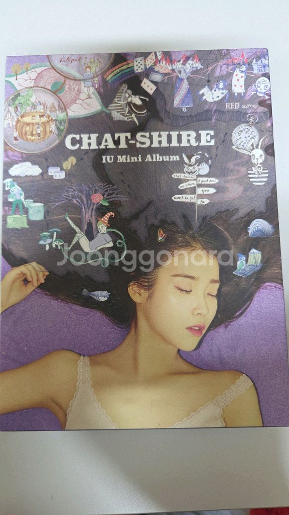 아이유 미니앨범 챗셔--0