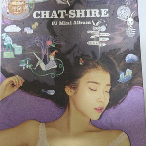 아이유 미니앨범 챗셔