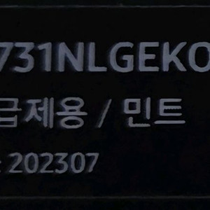 갤럭시 z플립 5 자급제 (512)