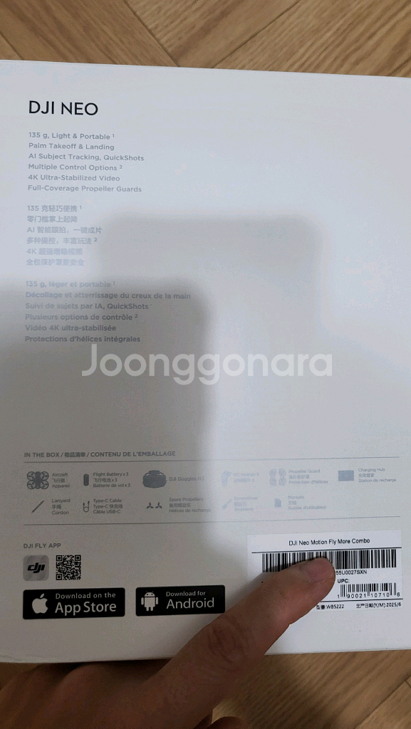 (새상품)DJI 네오 모션 플라이모어 콤보--3