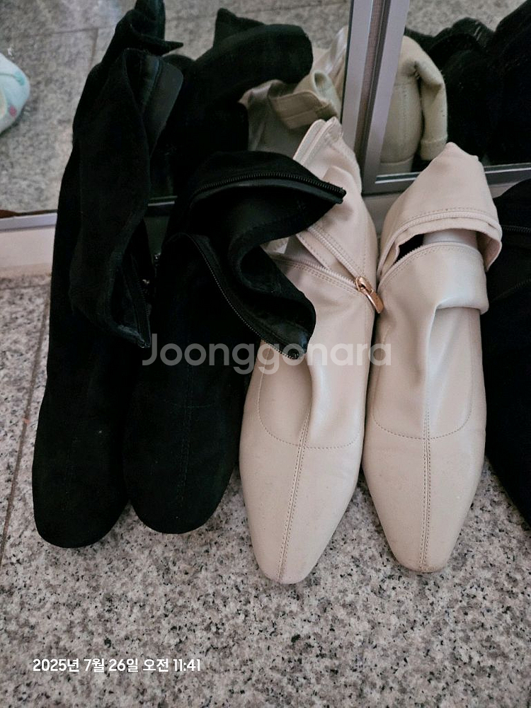 260사이즈부츠--0