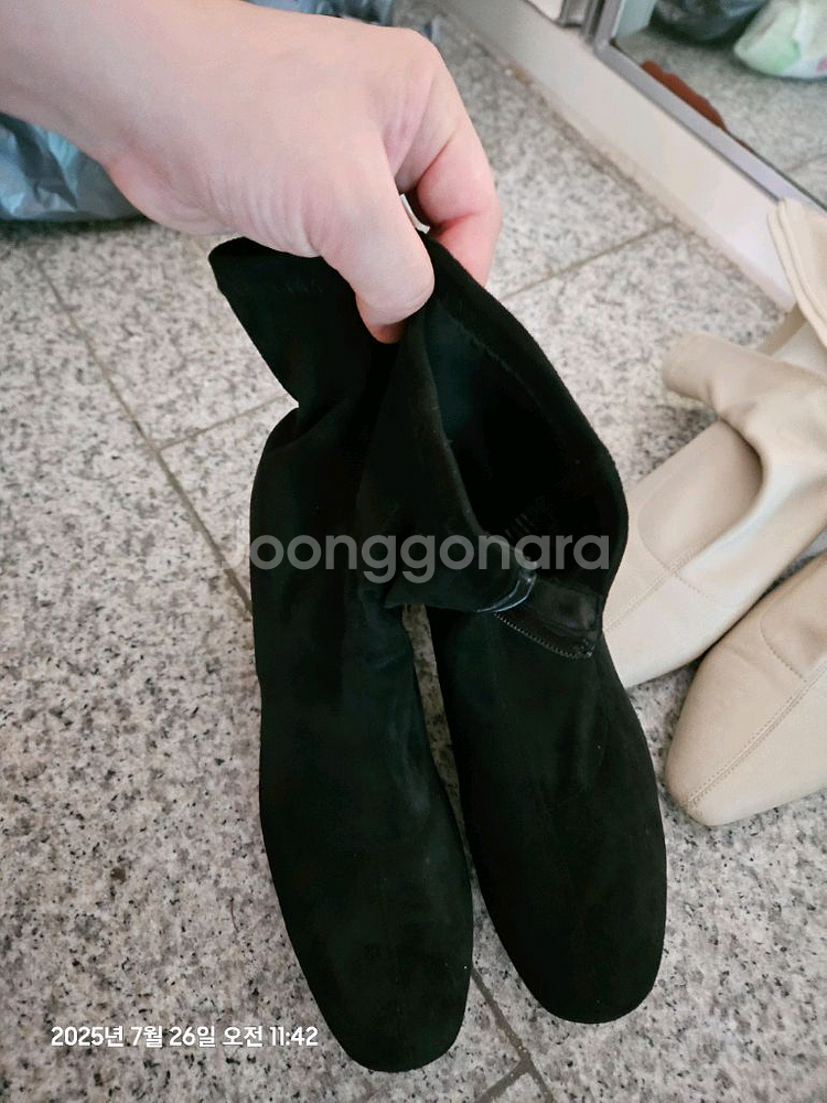 260사이즈부츠--3