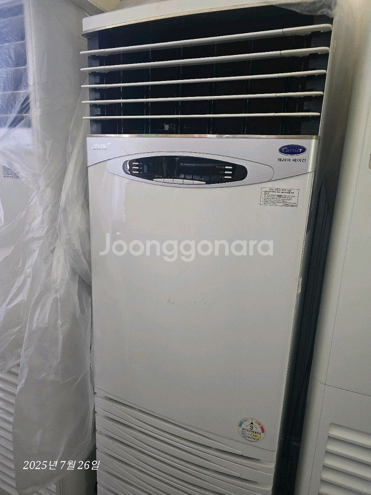 캐리어 28평 업소용에어컨 단상 220v--1