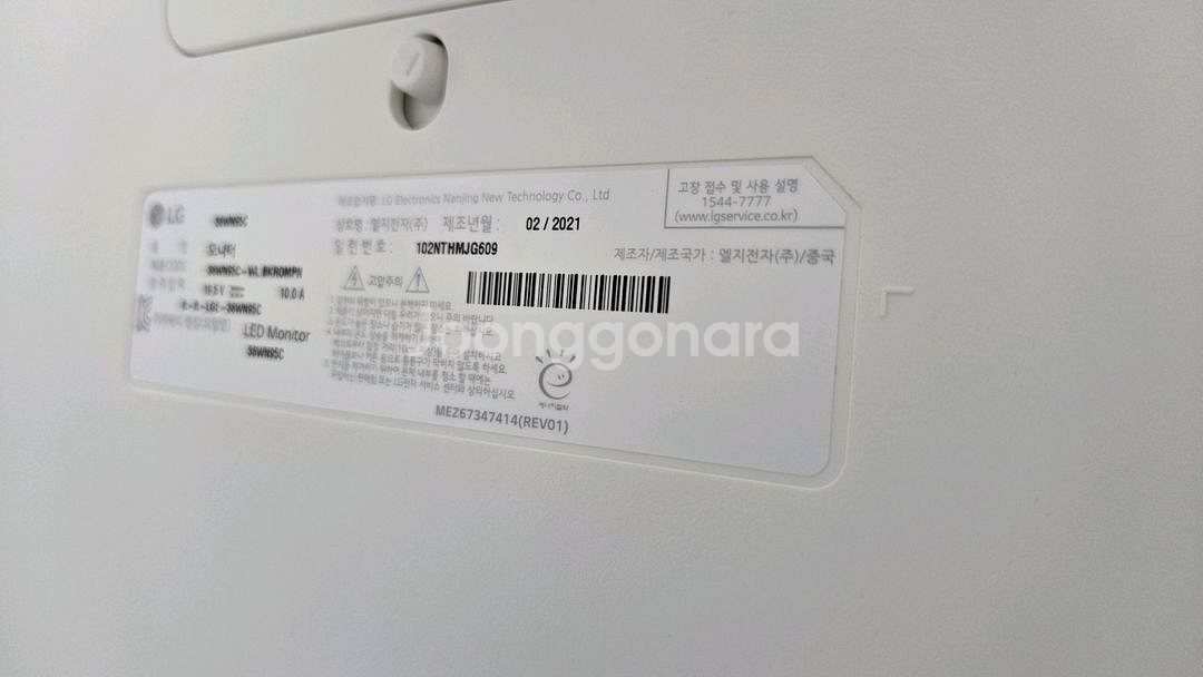 LG 38인치 와이드 모니터 38WN95C--9