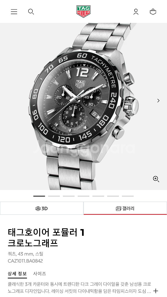 태그호이어 포뮬러1 다크그레이 신형 (23년)--3