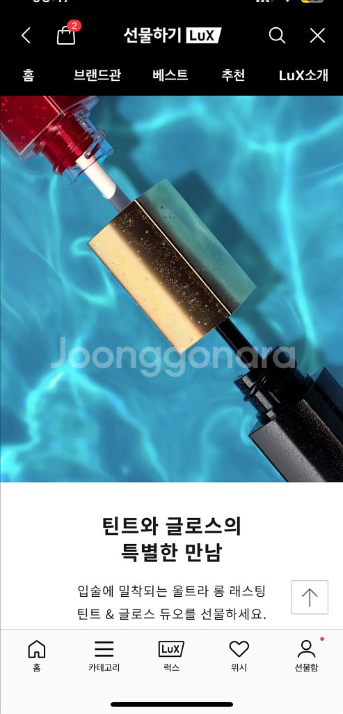 샤넬 르 루쥬 듀오 192 코랄핑크 (색상 변경 가능)--1