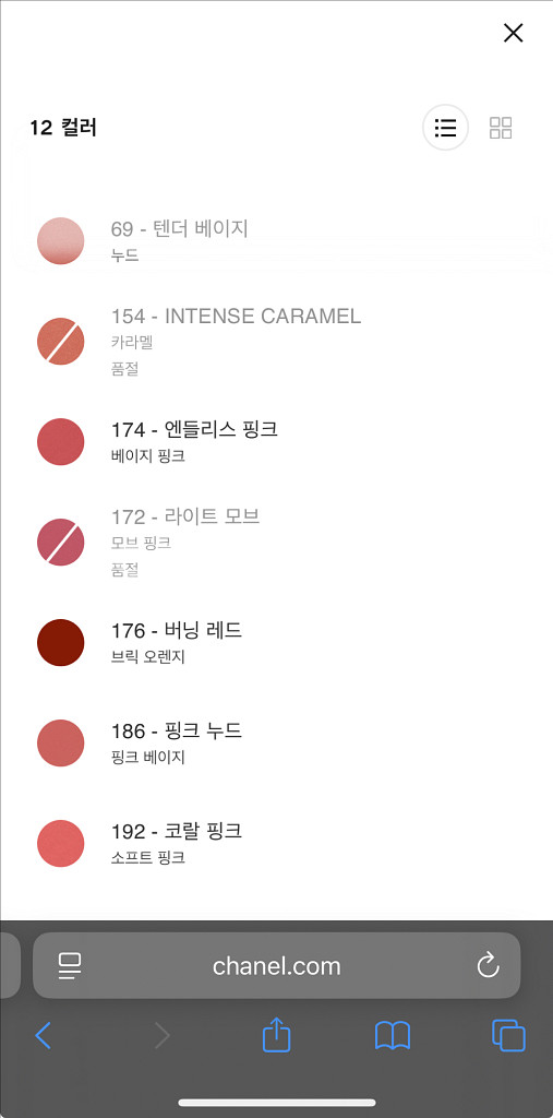 샤넬 르 루쥬 듀오 192 코랄핑크 (색상 변경 가능)--4