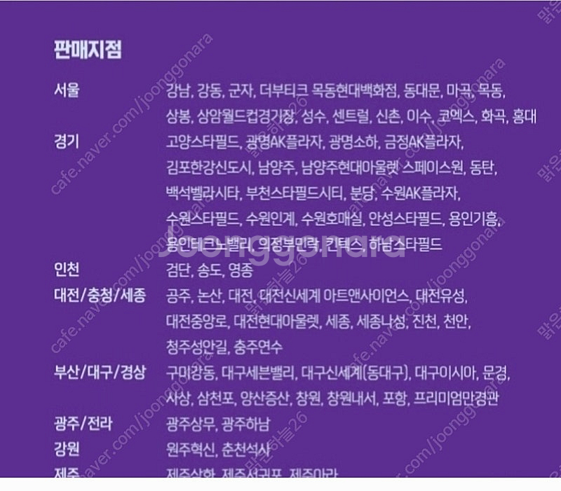 메가박스 콤보 50% 할인권/팝콘 탄산음료 콜라 등--3