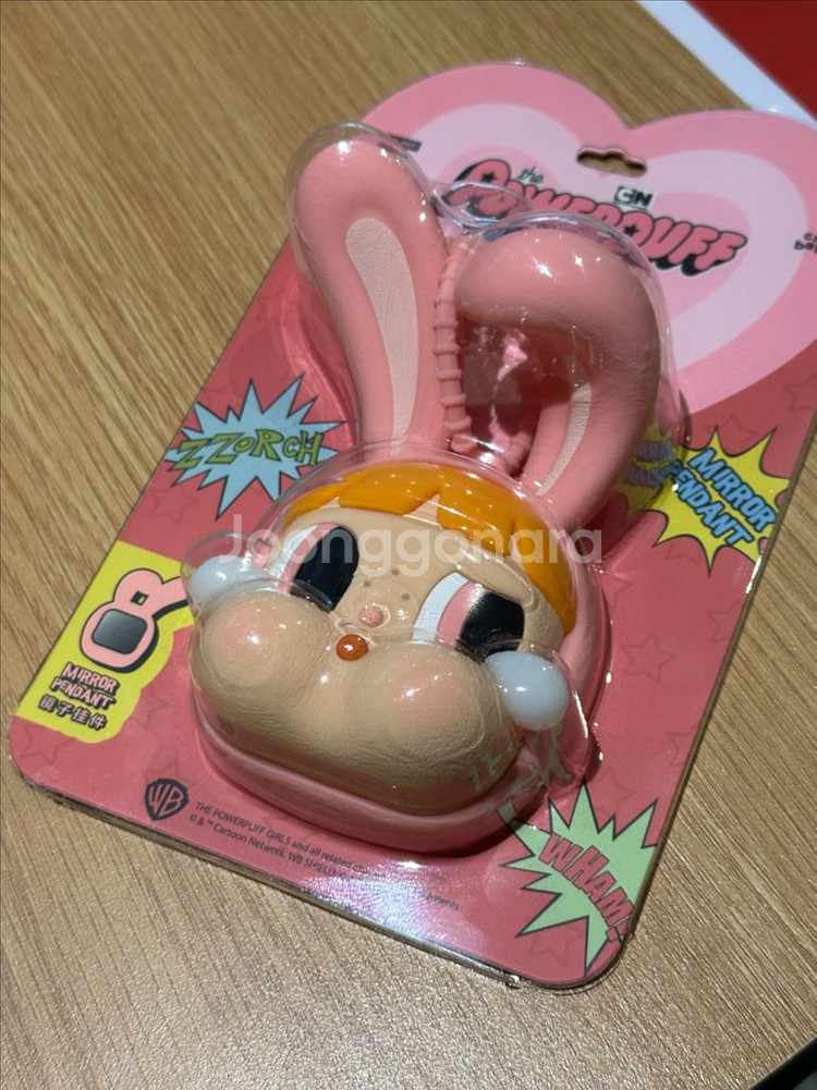크라이 베이비 파워퍼프걸 거울키링--0