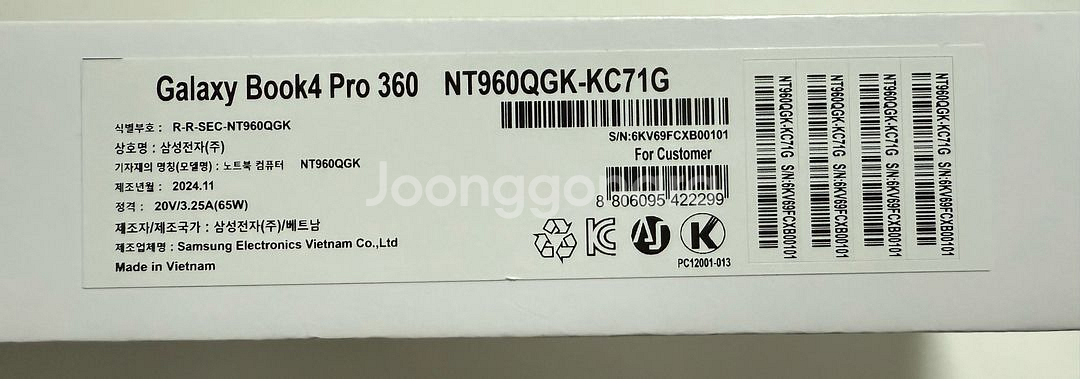 (새상품/단순개봉) 갤럭시북4 프로360 울트라7팝니다--3