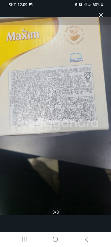 글라스락 2p--2