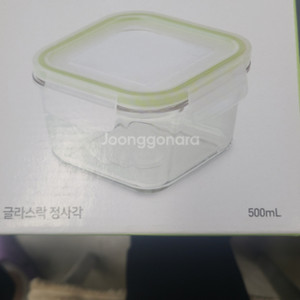 글라스락500
