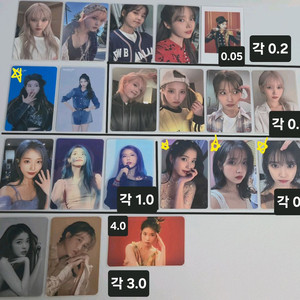 아이유 포카
