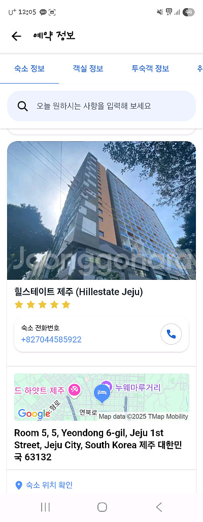 제주도 호텔--0