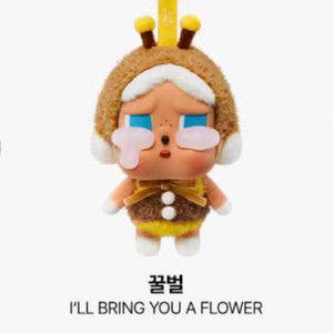 팝마트 크라이베이비 인형 키링