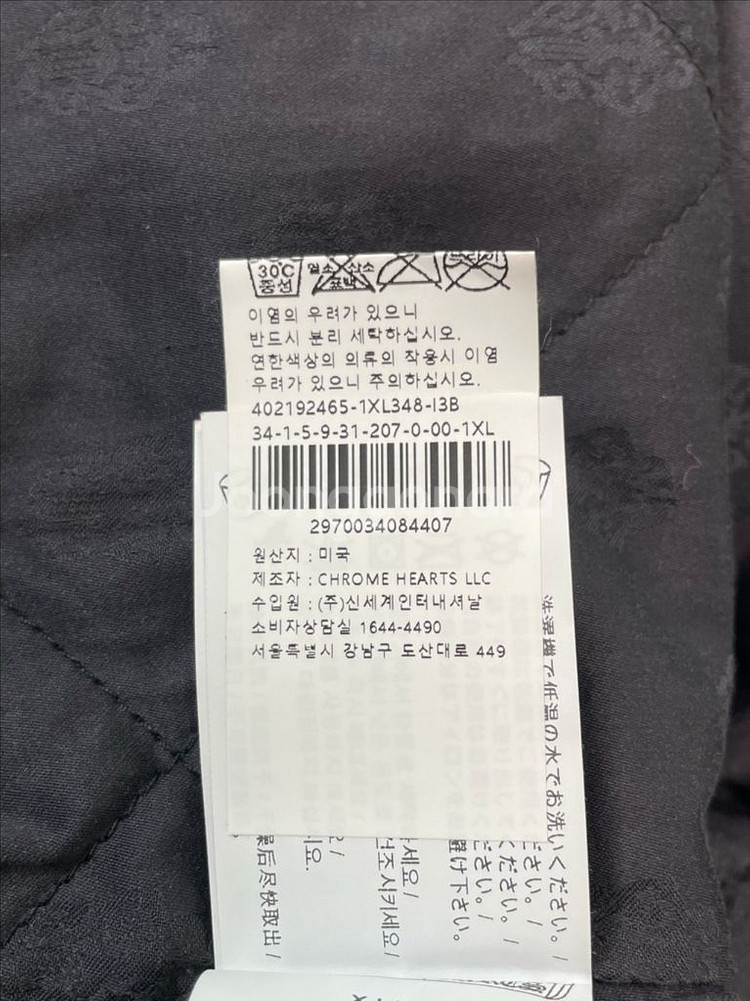 새상품 25FW 크롬하츠 플란넬 암플로랄 셔츠자켓 XL--3