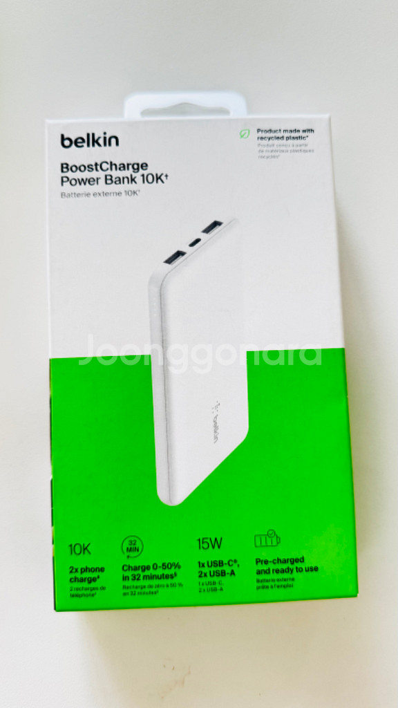 [벨킨] 10000mAh 3포트 15W PD 고속 충전--0