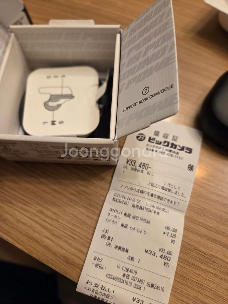 보스 qc ultra 컴포트 울트라 이어버드 신품급--2