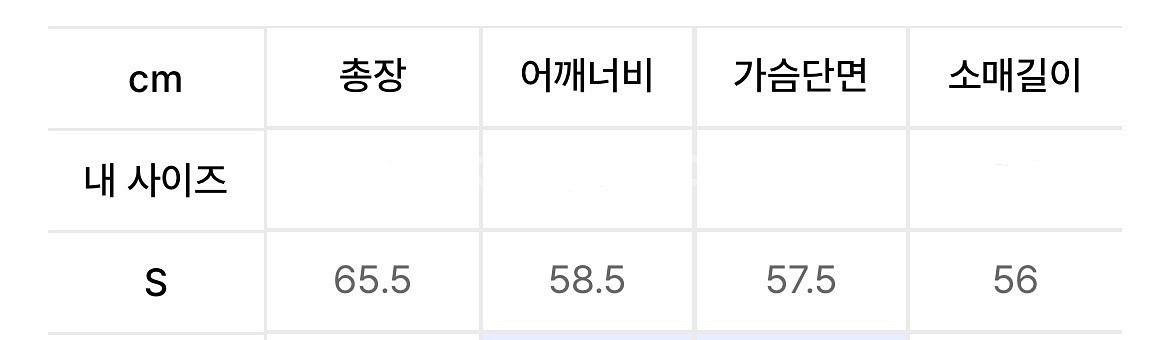 회색 오버핏 후드티 무신사 스탠다드 빈티지 에이블리--2