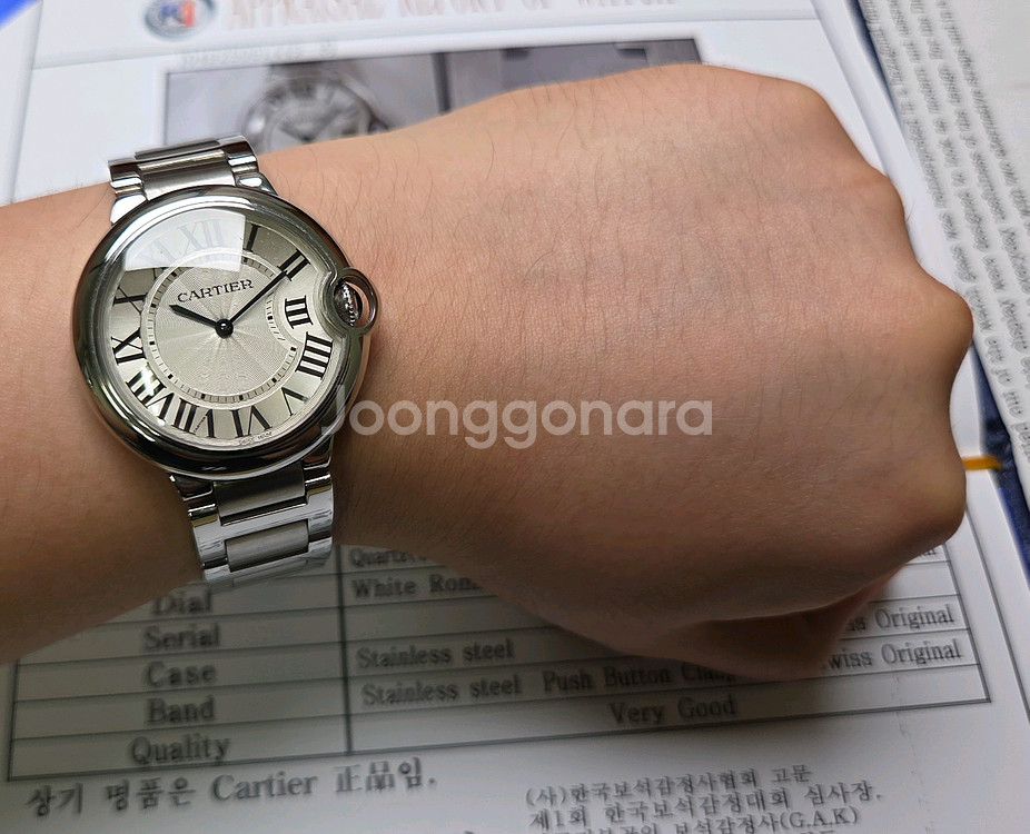 까르띠에 발롱블루 42mm 스틸 오토매틱 브레이슬릿 v--5