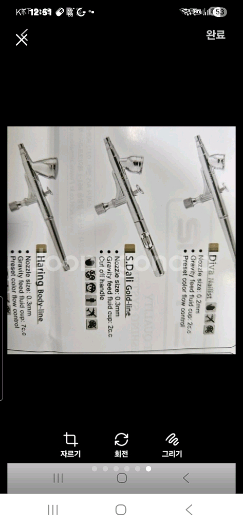 미개봉)스파맥스 에어브러쉬건 팝니다--4