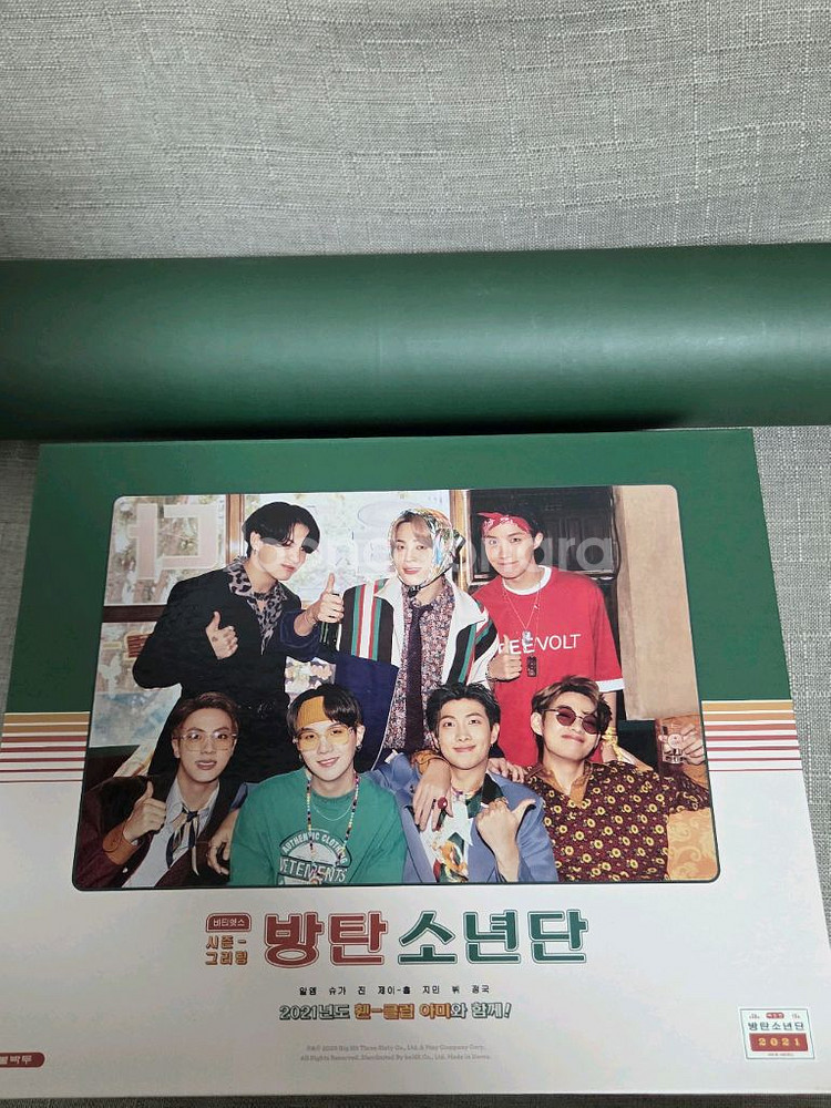 bts 방탄 2021 시즌그리팅 반택포함--0