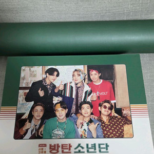 bts 방탄 2021 시즌그리팅 반택포함
