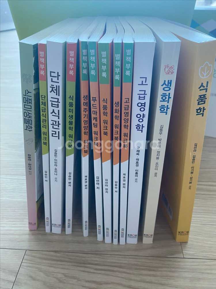 중고 방송대 교재 판매합니다~ 상태깨끗함.--1
