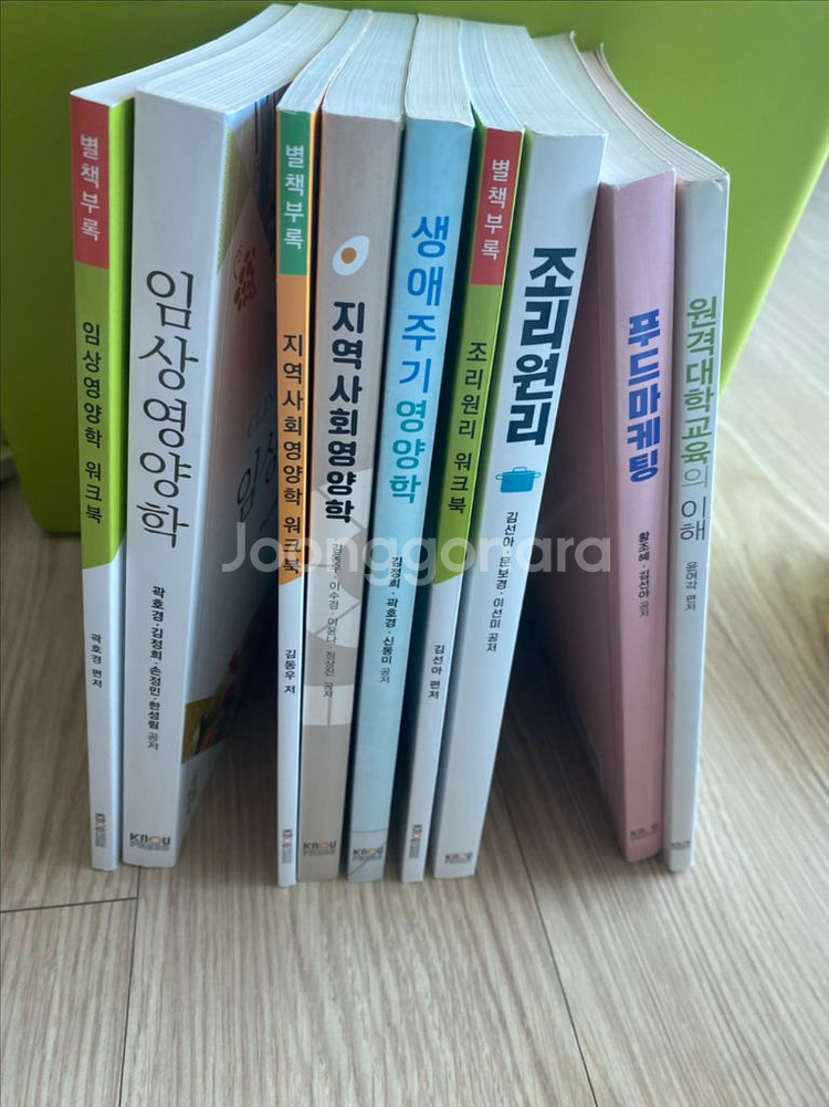 중고 방송대 교재 판매합니다~ 상태깨끗함.--0